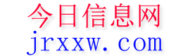 永安今日信息网